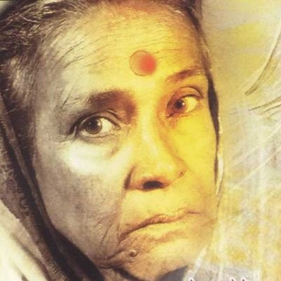Pratima Barua Pandey Assamese Singer